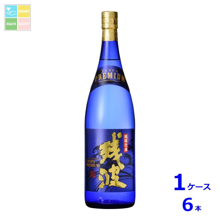 比嘉酒造 残波プレミアム1.8L瓶&times;1ケース（全6本） 送料無料｜うまいもん屋　美美健康サルーテ