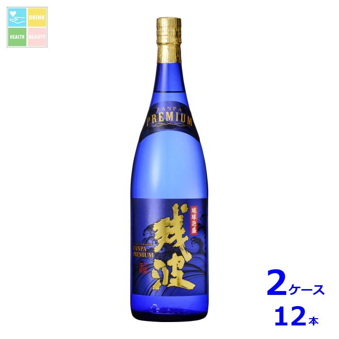 比嘉酒造 残波プレミアム1.8L瓶×2ケース(全12本) 送料無料|うまいもん屋 美美健康サルーテ