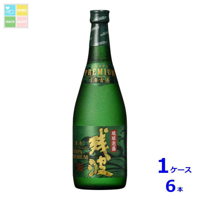 比嘉酒造 残波プレミアム 5年古酒720ml瓶×1ケース(全6本) 送料無料|うまいもん屋 美美健康サルーテ