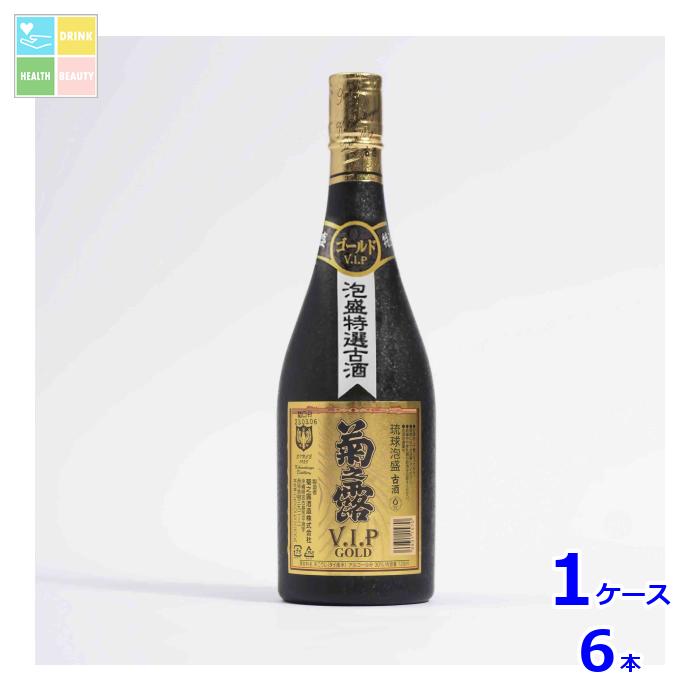 菊之露酒造 菊之露 古酒 VIPゴールド720ml瓶×1ケース(全6本) 送料無料|うまいもん屋 美美健康サルーテ