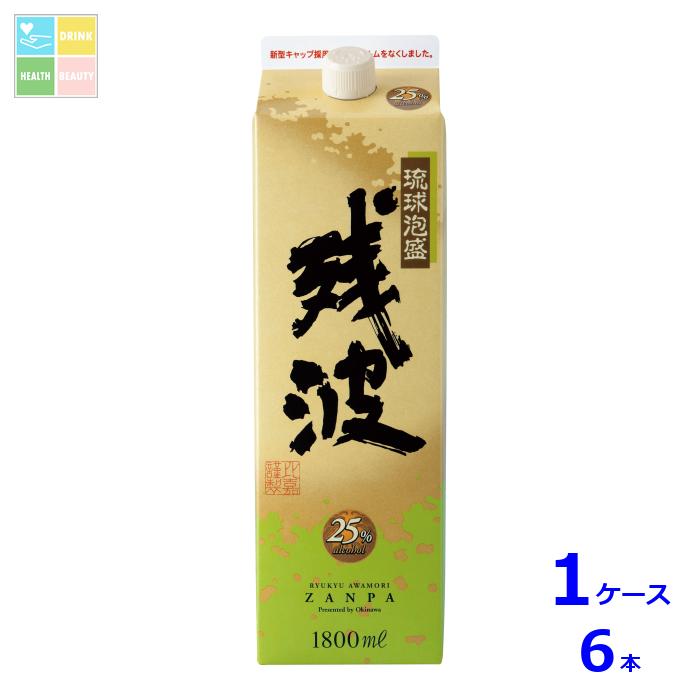 比嘉酒造 残波ホワイトパック1.8L紙パック×1ケース（全6本） 送料無料