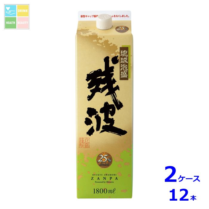 比嘉酒造 残波ホワイトパック1.8L紙パック×2ケース（全12本） 送料無料