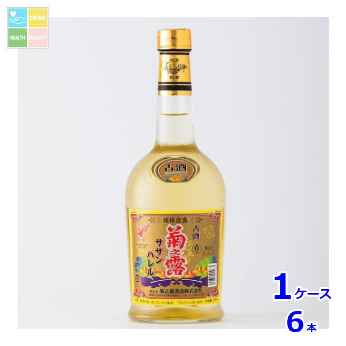 菊之露酒造 菊之露 古酒サザンバレル720ml瓶×1ケース（全6本） 送料無料