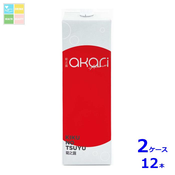菊之露酒造 菊之露 akari 1.8L紙パック×2ケース（全12本） 送料無料