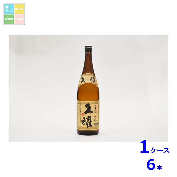 種子島酒造 貯蔵熟成 久耀1.8L瓶×1ケース（全6本） 送料無料