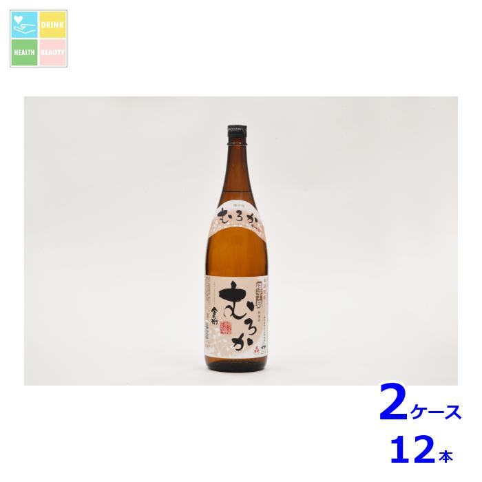 種子島酒造 種子島 金兵衛 むろか1.8L瓶&times;2ケース（全12本） 送料無料｜うまいもん屋　美美健康サルーテ