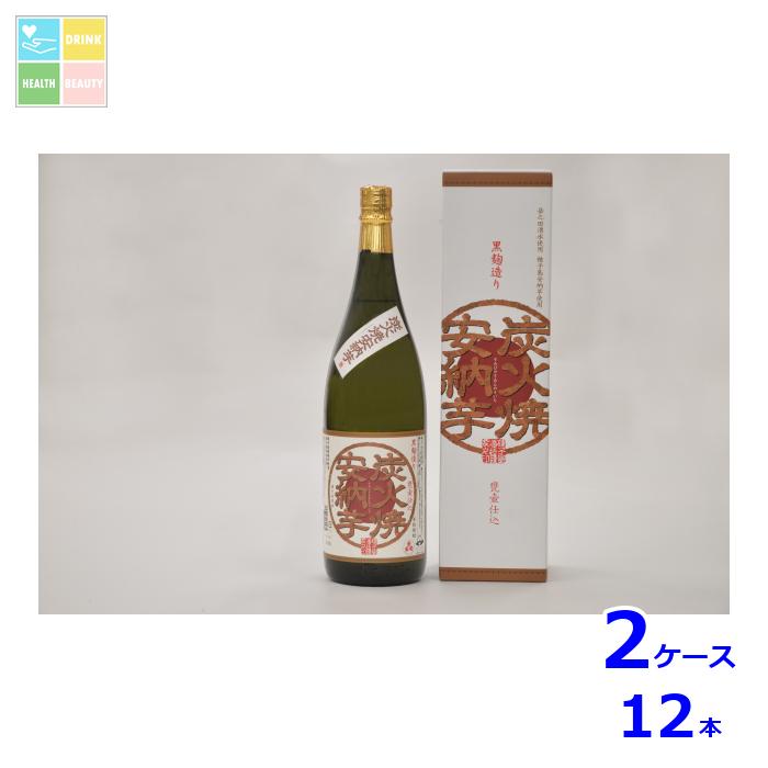 種子島酒造 炭火焼安納芋1.8L瓶×2ケース（全12本） 送料無料
