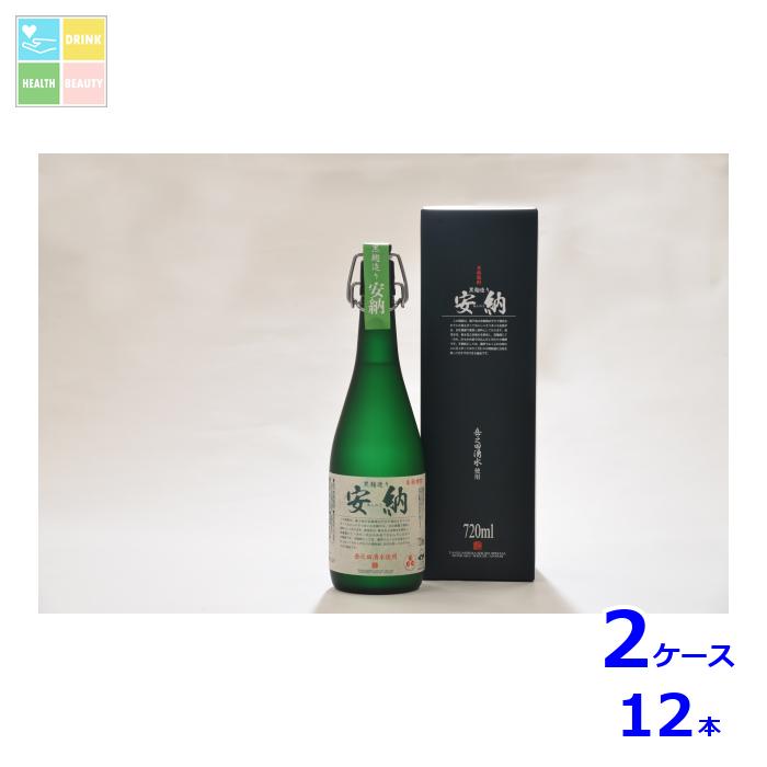 種子島酒造 安納720ml瓶×2ケース（全12本） 送料無料