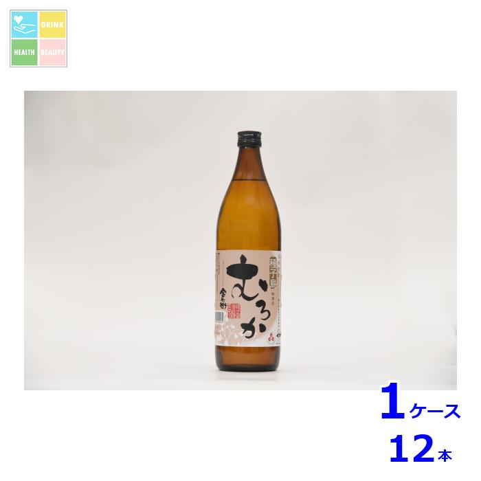 種子島酒造 種子島 金兵衛 むろか900ml瓶&times;1ケース（全12本） 送料無料｜うまいもん屋　美美健康サルーテ