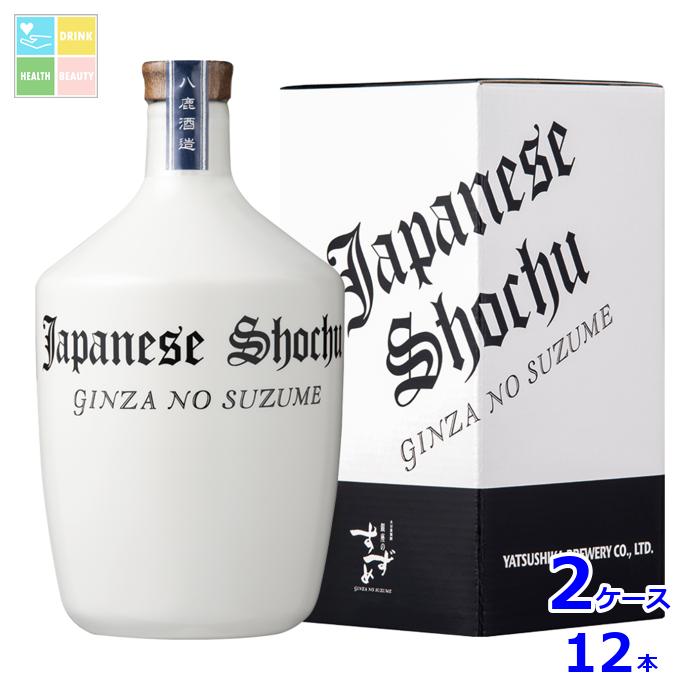 八鹿酒造 銀座のすずめ 徳利750ml瓶×2ケース（全12本） 送料無料
