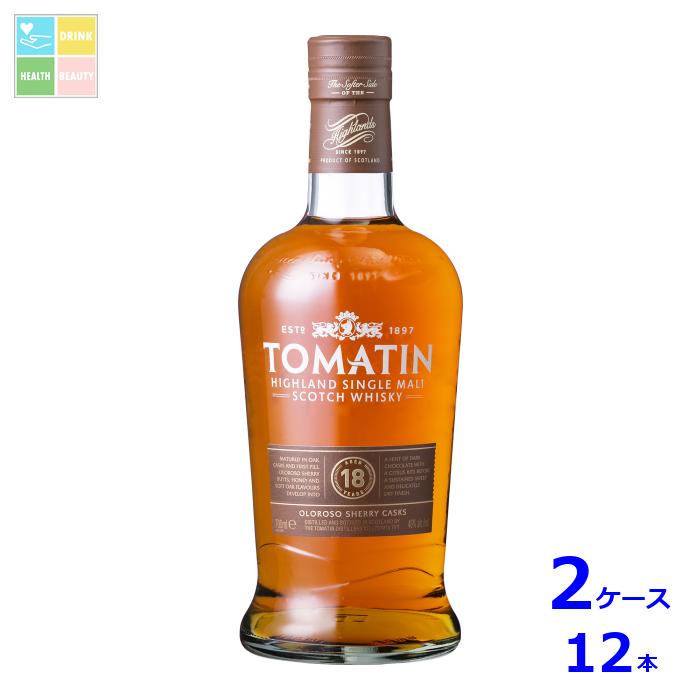 トマーティン 18年700ml瓶×2ケース（全12本） 送料無料