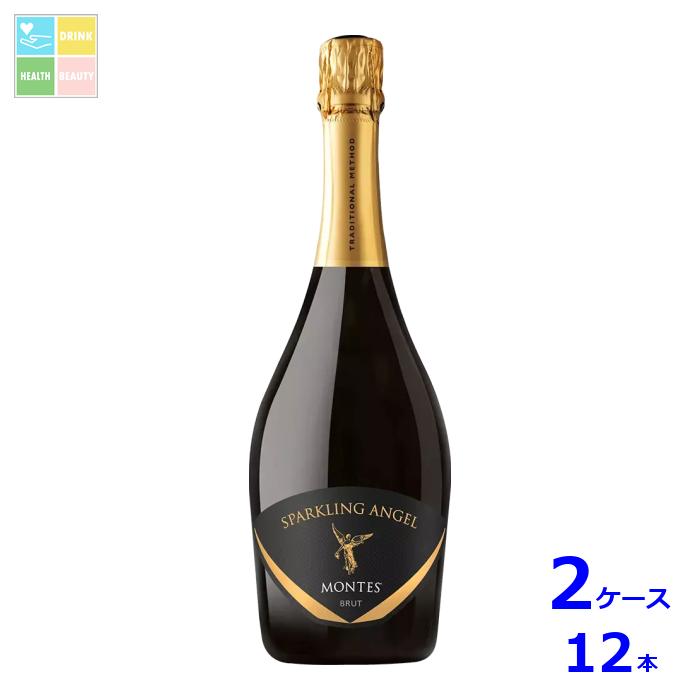 モンテス モンテス スパークリング エンジェル ブリュット750ml瓶×2ケース（全12本）送料無料
