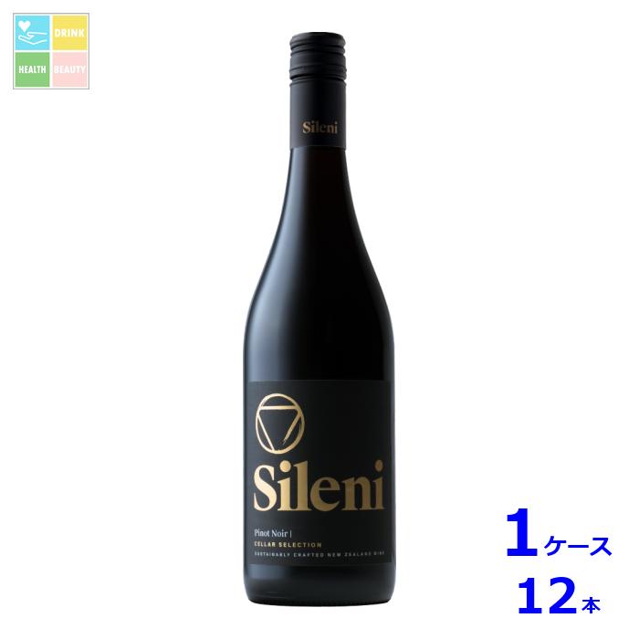 シレーニ エステーツ セラー セレクション ピノノワール750ml瓶×1ケース（全12本）送料無料