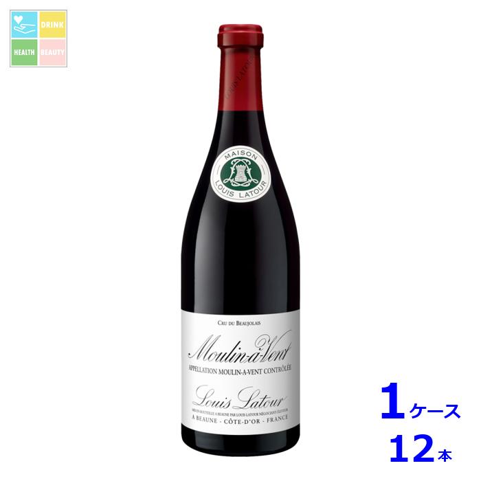 ルイ ラトゥール ムーラン ナ ヴァン750ml瓶×1ケース（全12本）送料無料 23,734円