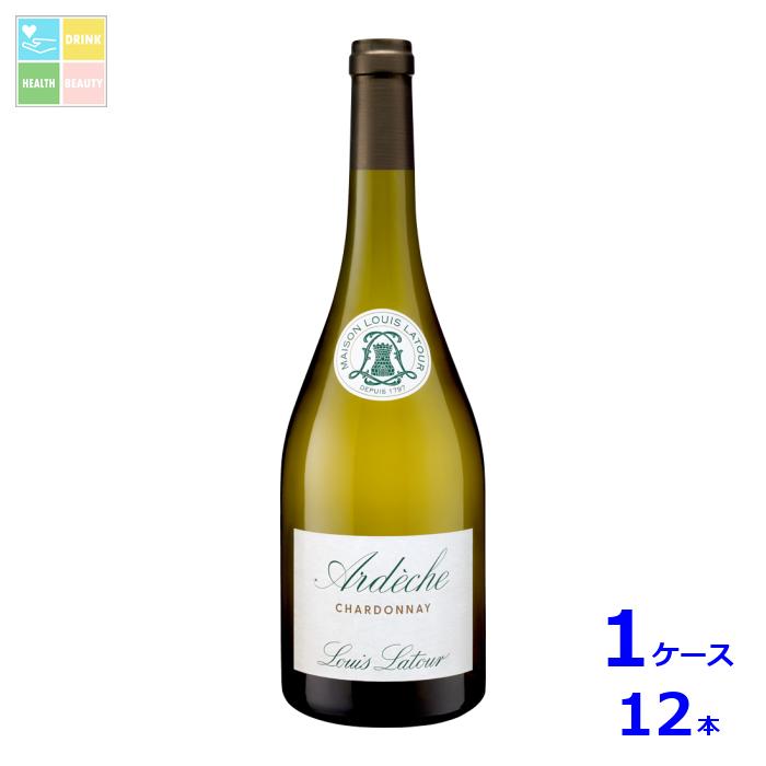 ルイ ラトゥール アルデッシュ シャルドネ750ml瓶×1ケース（全12本）送料無料