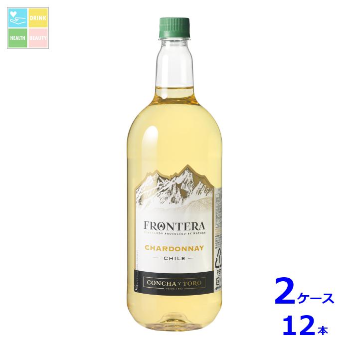 メルシャン フロンテラ シャルドネ1.5L×2ケース（全12本）送料無料 9,576円