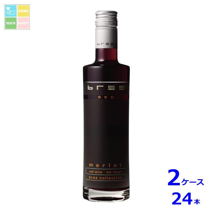 ブリー レッド メルロー 赤250ml瓶&times;2ケース（全24本） 送料無料｜うまいもん屋　美美健康サルーテ