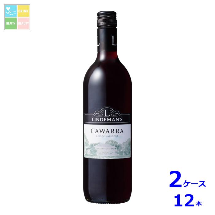リンデマンズ カワラ シラーズ カベルネ 赤 2022 750ml瓶&times;2ケース（全12本） 送料無料｜うまいもん屋　美美健康サルーテ