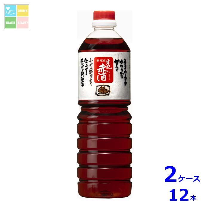 瑞鷹 東肥赤酒 料理用1Lペット×2ケース（全12本） 送料無料