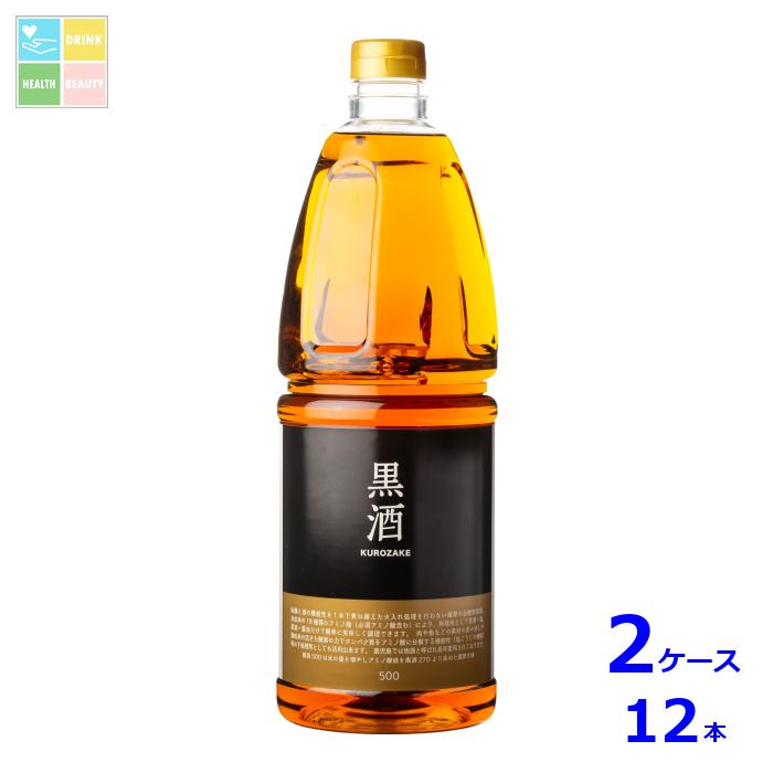 東酒造 灰持酒 黒酒500 金ラベル1.8Lペット×2ケース(全12本) 送料無料|うまいもん屋 美美健康サルーテ
