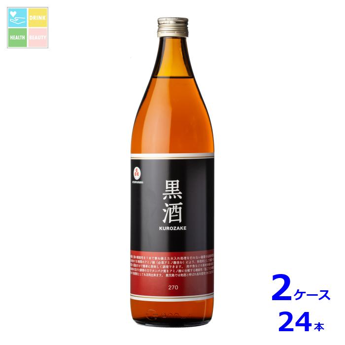 東酒造 灰持酒 黒酒270 赤ラベル900ml瓶×2ケース（全24本） 送料無料