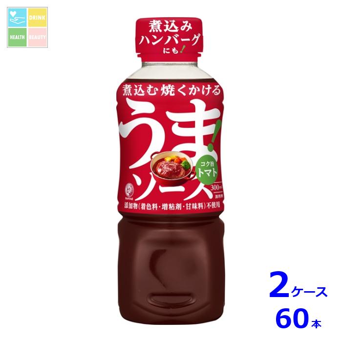 先着限りクーポン付 ブルドックソース うまソースコク旨トマト300ml×2ケース（全60本） 送料無料【co】