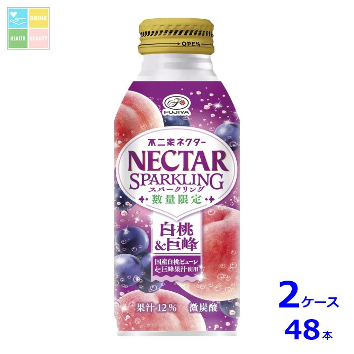 まーみん✨　カクテルブースター２本+脂燃パッチ2袋 楽天市場】守山乳業 POKE CAFE(ポケカフェ) ココア 180g×12本入×(2