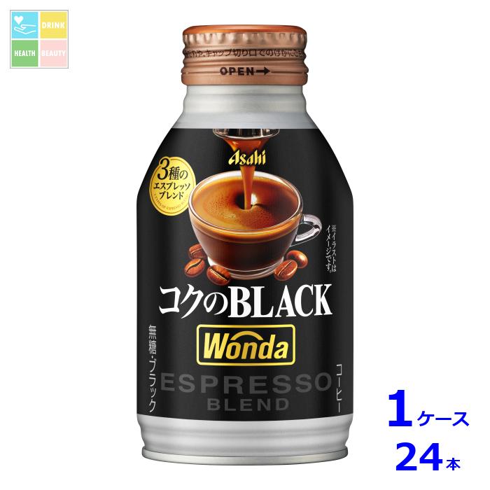 ぱだわんさん専用 楽天市場】アサヒ ワンダ X−BITTER ブラック 缶 245g 30本 1