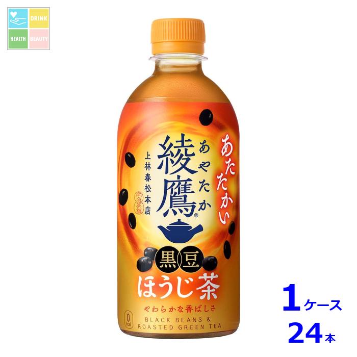 楽天市場】綾鷹 黒豆ほうじ茶 650mlPET×24本 CocaCola コカ
