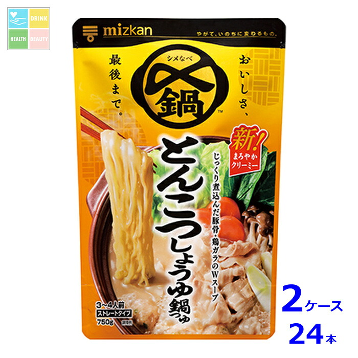 先着限りクーポン付 ミツカン 〆まで美味しい とんこつしょうゆ鍋つゆ ストレート750g&times;2ケース（全24本）送料無料 送料無料【co】｜うまいもん屋　美美健康サルーテ