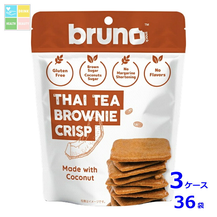 ブルーノ クリスピータイティーブラウニー60g袋&times;3ケース（全36本）送料無料｜うまいもん屋　美美健康サルーテ