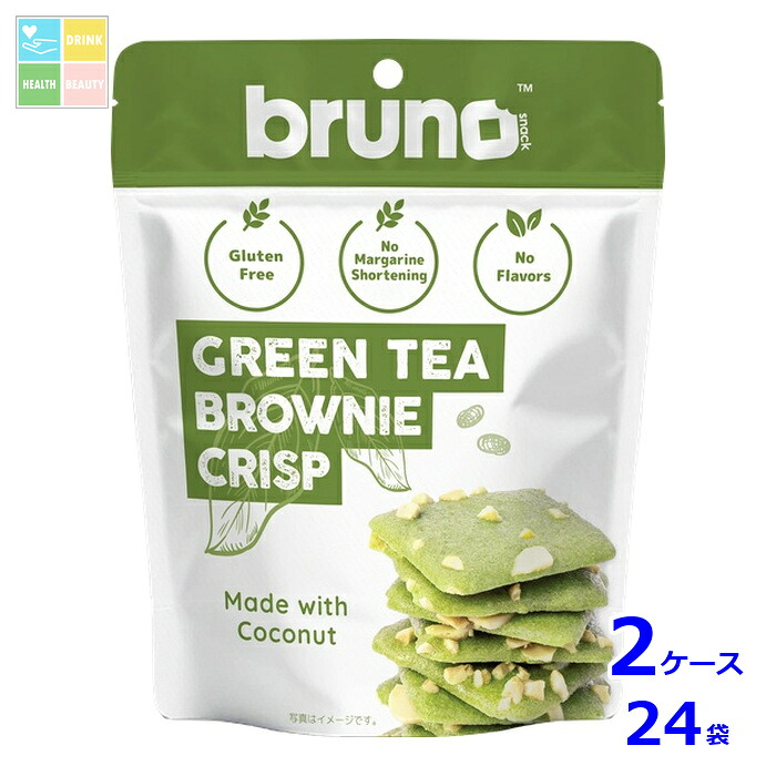 ブルーノ クリスピーグリーンティーブラウニー60g袋×2ケース（全24本）送料無料