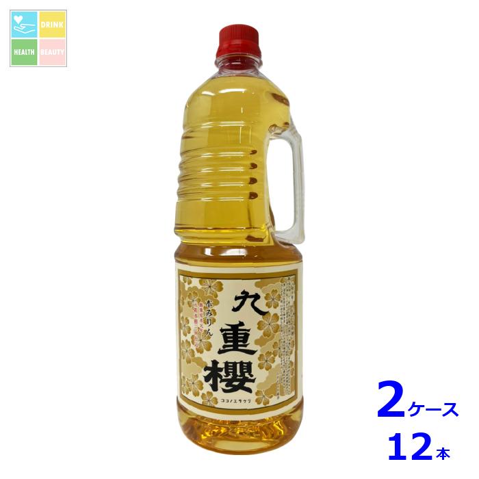 九重味淋 本みりん 九重櫻1.8L手付きペット×2ケース(全12本)送料無料|うまいもん屋 美美健康サルーテ