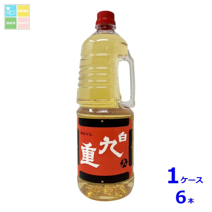 九重味淋 本みりん 白九重1.8L手付きペット×1ケース（全6本）送料無料