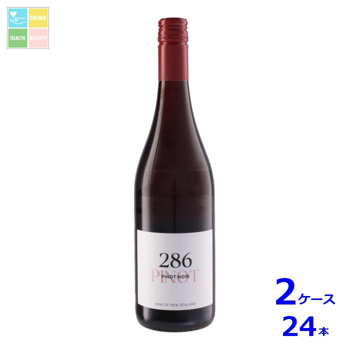286 ピノ ノワール750ml瓶&times;2ケース（全24本）送料無料｜うまいもん屋　美美健康サルーテ 25,290円