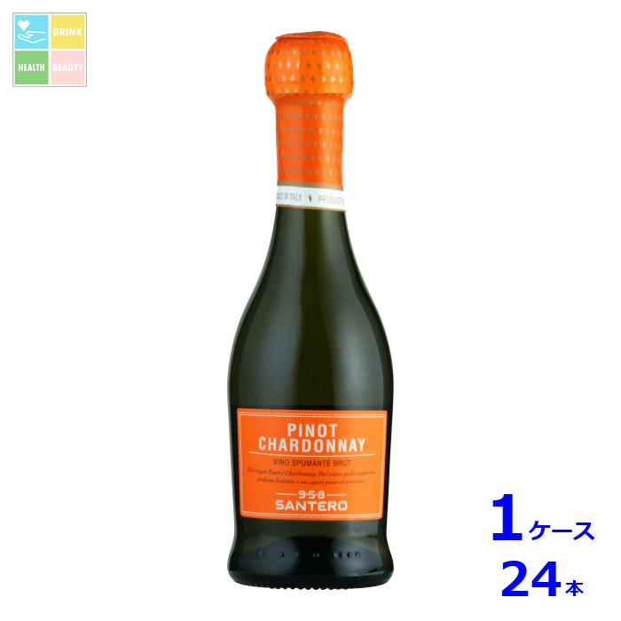 ピノ シャルドネ スプマンテ 200ml瓶×1ケース（全24本）送料無料