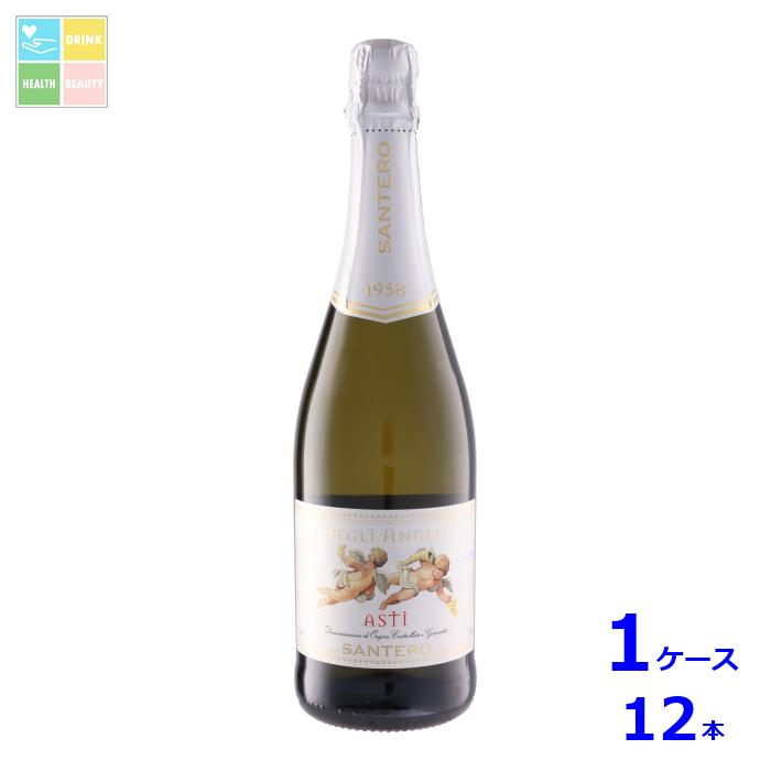 天使のアスティ750ml瓶×1ケース（全12本）送料無料