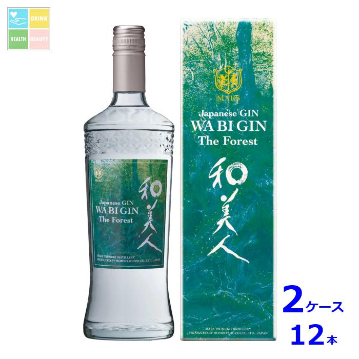 本坊酒造 Japanese GIN 和美人 The Forest700ml瓶&times;2ケース（全12本）送料無料｜うまいもん屋　美美健康サルーテ