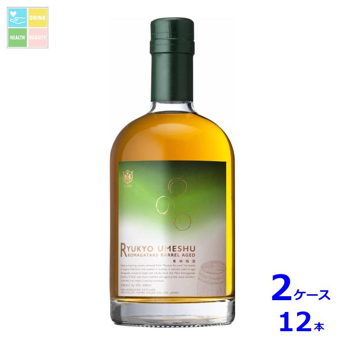 本坊酒造 竜峡 梅酒 RYUKYO UMESHU KOMAGATAKE BARREL AGED500ml瓶×2ケース（全12本）送料無料