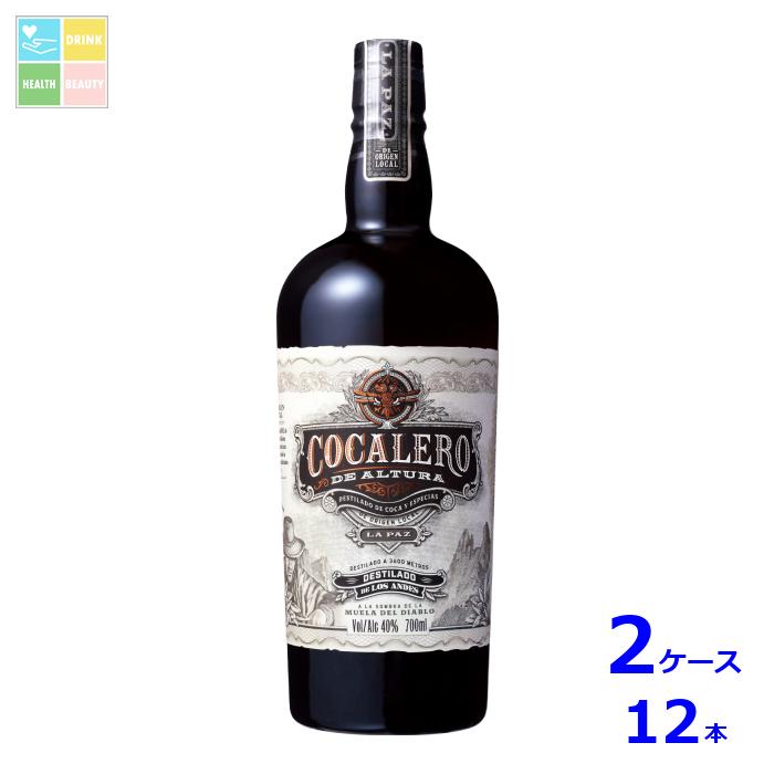 コカレロ デ アルトゥーラ700ml瓶×2ケース（全12本） 送料無料 39,195円