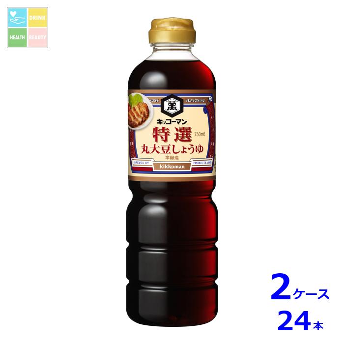 先着限りクーポン付 キッコーマン 特選丸大豆しょうゆ750ml&times;2ケース（全24本）送料無料【co】｜うまいもん屋　美美健康サルーテ