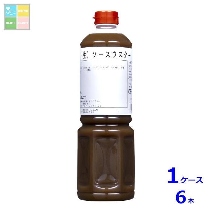 先着限りクーポン付 ユニオンソース 生ソースウスター1L&times;1ケース（全6本）送料無料【co】｜うまいもん屋　美美健康サルーテ