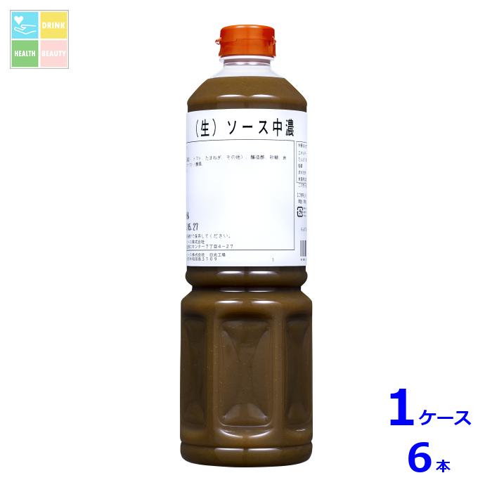 ユニオンソース 生ソース中濃1L×1ケース（全6本）送料無料