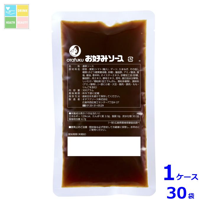 オタフク ソース お好みソース ポリ袋300g×1ケース（全30本）送料無料
