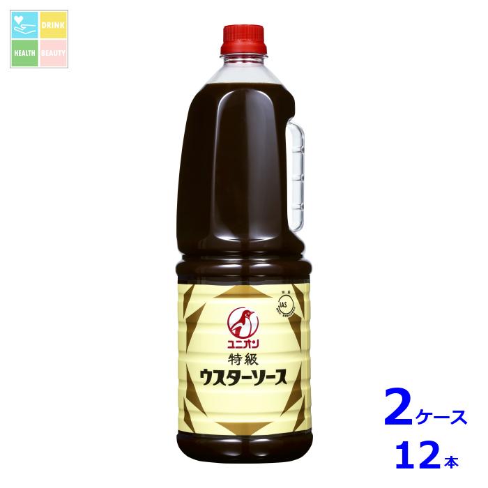 先着限りクーポン付 ユニオンソース 特級ウスターソース1.8L&times;2ケース（全12本）送料無料【co】｜うまいもん屋　美美健康サルーテ