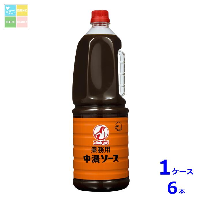 ユニオンソース 業務用中濃ソース1.8L×1ケース（全6本）送料無料