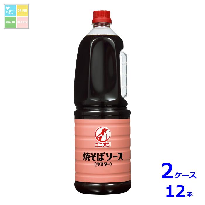 先着限りクーポン付 ユニオンソース 焼そばソース ウスター1.8L&times;2ケース（全12本）送料無料【co】｜うまいもん屋　美美健康サルーテ