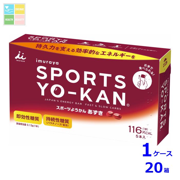 楽天市場】井村屋 スポーツようかん あずき40g×1ケース（全100本