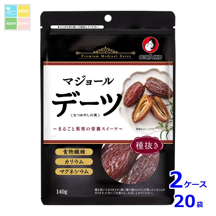 オタフク ソース デーツなつめやしの実 種抜き140g×2ケース（全20本）送料無料