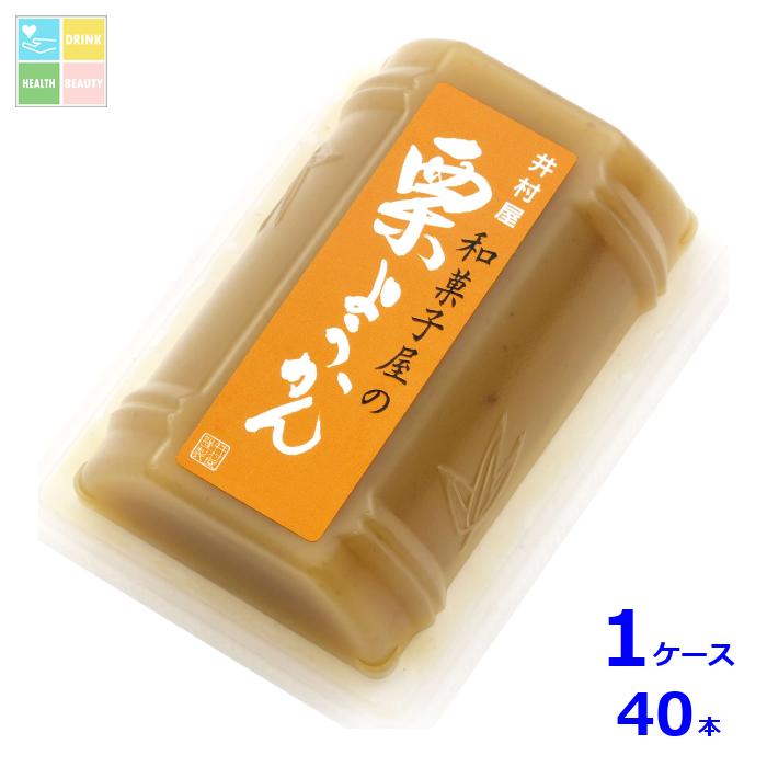 井村屋 和菓子屋の栗ようかん84gカップ×1ケース（全40本）送料無料